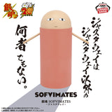 Banpresto - Gintama Justaway Figure Sofvimates