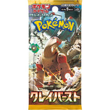 Pokemon Card Game Scarlet & Violet Expansion Pack Clay Burst Booster