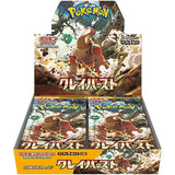 Pokemon Card Game Scarlet & Violet Expansion Pack Clay Burst Booster