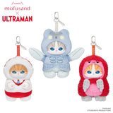 [Blind Box] Mofusand x Ultraman Kiramekko Vol. 1 Plush Mascot Blind Box - 6 Inches