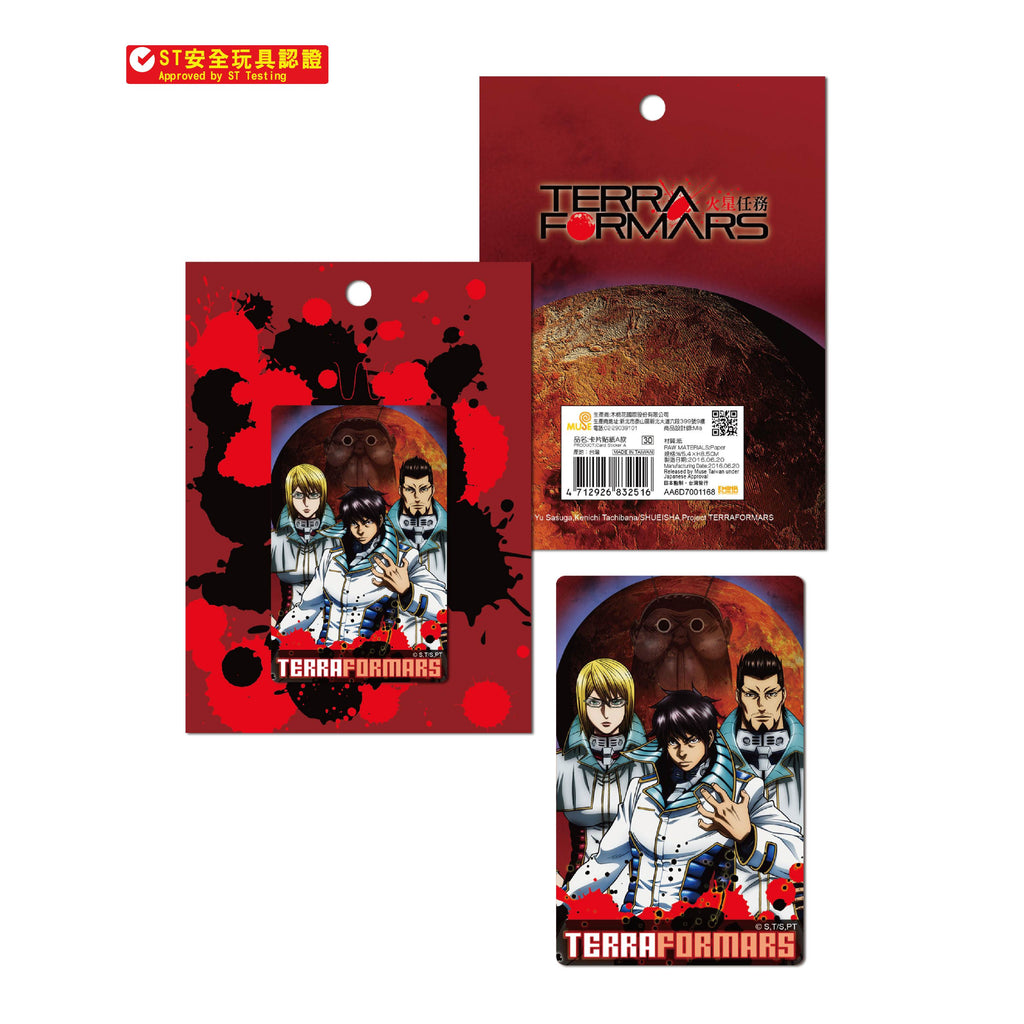 Terraformars - Card Sticker A - Mars Expedition Crew