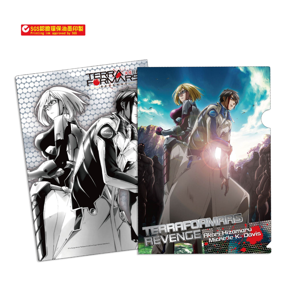 Terra Formars Revenge - Akari Hizamaru & Michelle K. Davis L Shape Folder Type A