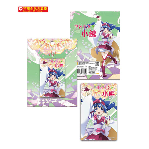 Matoi The Sacred Slayer - Card Sticker B