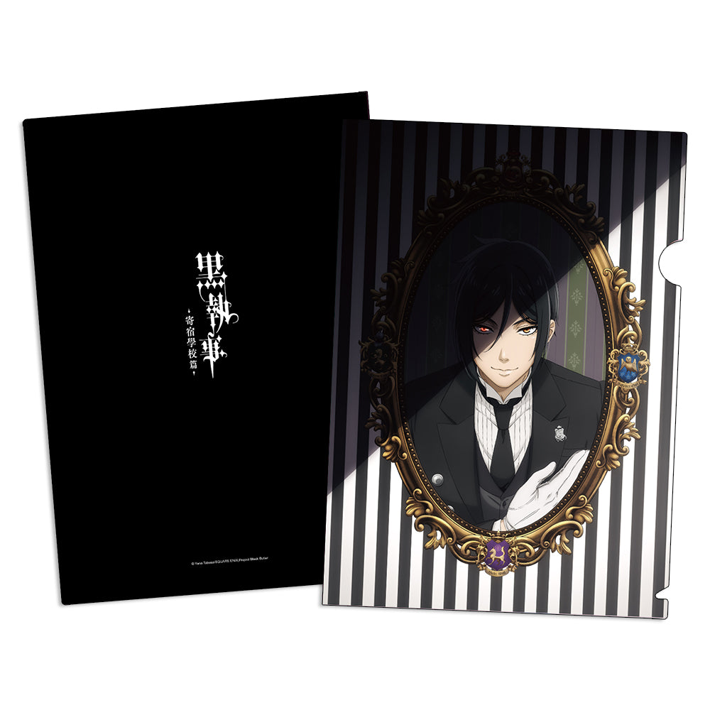 Clear File - Black Butler - Sebastian Michaelis