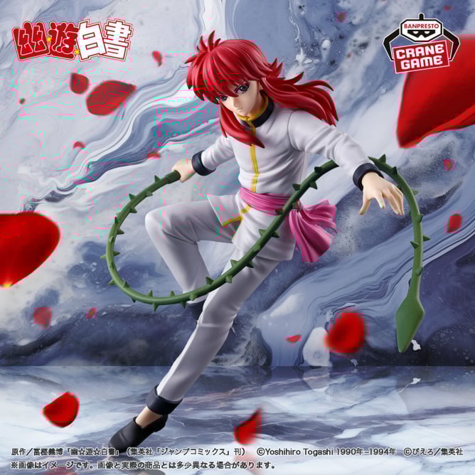 Banpresto - Yu Yu Hakusho - Kurama Dark Martial Arts Society Figure