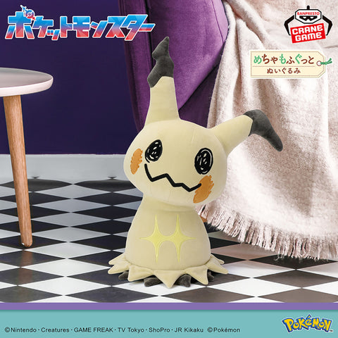 Pokemon Mimikyu Mechamofugut Plush - 12 Inches