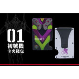 Neon Genesis Evangelion Unit-01 RFID Card Case