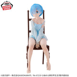 Banpresto - RE:ZERO -Starting Life in Another World- Rem Relax Time Another Color Ver. Blue Figure