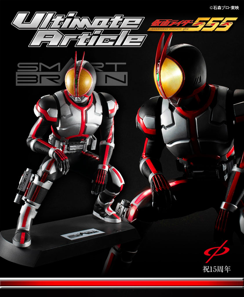 Kamen Rider Ultimate Article Rider F's Figure