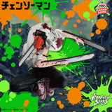 Chainsaw Man Vibration Stars -Chainsaw Man- II <br>[Pre-Order]