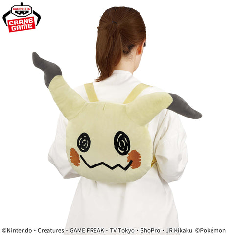 Pokemon Mimikyu Face-Shaped Stuffed Backpack