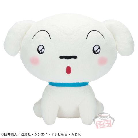 Crayon Shin-Chan Mechamo Fugutto Shiro Plush - 13 Inches