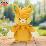Pokemon Pawmo Electric Type Plush (12 Inches)