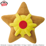 Pokemon Staryu Plush Cushion - 18 Inches