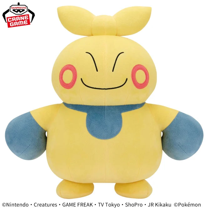 Pokemon Makuhita Mechamo Fugutto Plush - 12 Inches
