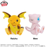 Banpresto Crane Game Pokémon plush toys featuring Raichu holding a lightning bolt and a winking pink Mew with blue and pink details.