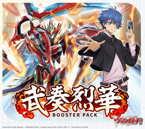 Cardfight!! Vanguard Divinez Booster Vol.11 - Busou Rekka VG-DZ-BT11