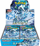 Pokémon CG Scarlet & Violet Expansion Booster Pack - Snow Hazard Japanese