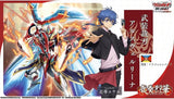 Cardfight!! Vanguard Divinez Booster Vol.11 - Busou Rekka VG-DZ-BT11
