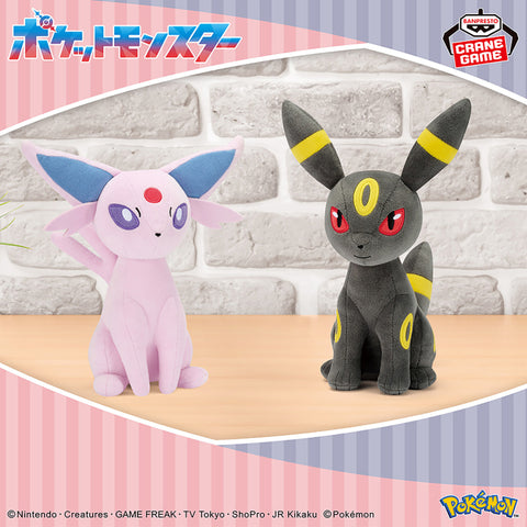 Pokemon Espeon & Umbreon Plush - 7.5 Inches