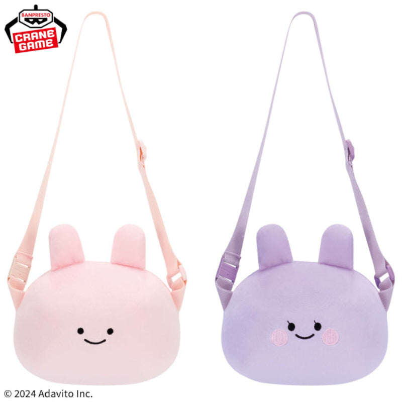 Asami-chan Shoulder Stuffed Toy Bag - 8 Inches