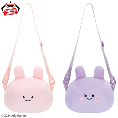 Asami-chan Shoulder Stuffed Toy Bag - 8 Inches