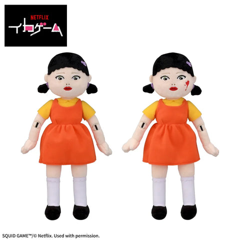 Squid Game Season 3 Yonghee Doll Plush Toy - 13 Inches