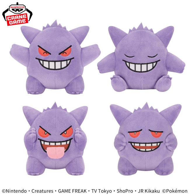Pokemon Gengar Smile Plush - Various Faces - 5 Inches