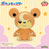 Pokemon Teddiursa Super Soft Plush - 13 Inches