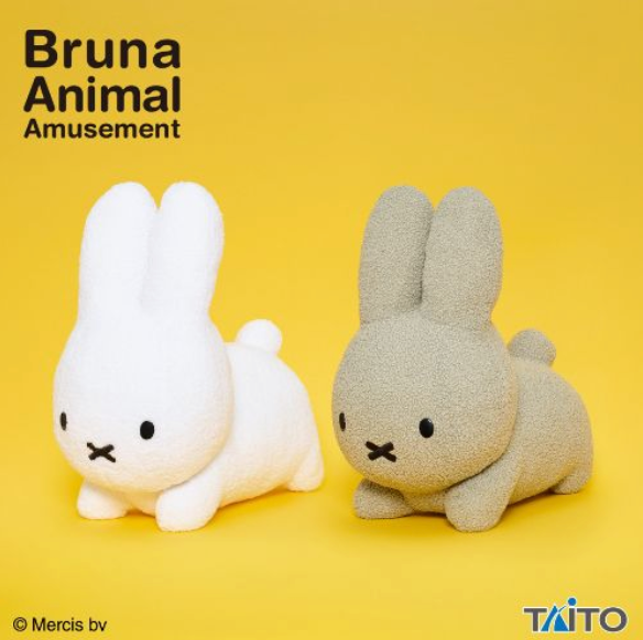 Official Bruna Animals Extra Large Plush Toy – Rabbit (Fluffy Version) featuring an extra-soft fluffy rabbit plush in white and grey. Designed in a cute lying-down pose with minimalist embroidered facial features and made from premium polyester, this oversized TAITO prize plush is perfect for cuddling, displaying, or gifting to plush lovers and collectors.