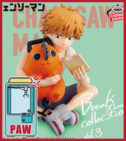 🕹️Paw Game - Premium Box Of Chainsaw Man Figures