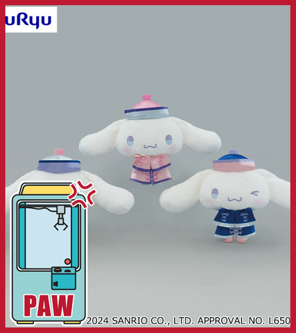 🕹️Paw Game - Sanrio Cinnamoroll Kyonshi - Vampire Plush (3 Designs)