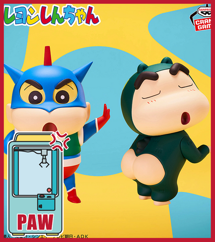 🕹️Paw Game - Banpresto Sofvimates Anime Mascot Figures
