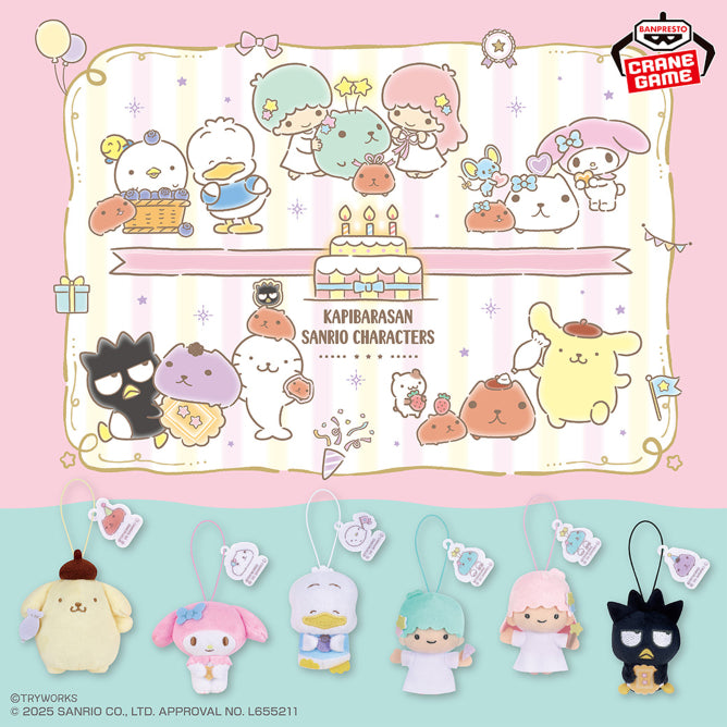 Official Capybara × Sanrio Characters Plush Mascot Vol. 1 collection featuring adorable plush mascots of Pompompurin, My Melody, Ahiru no Pekkle, Little Twin Stars (Kiki & Lala), and Badtz-Maru in a cute Capybara collaboration. 