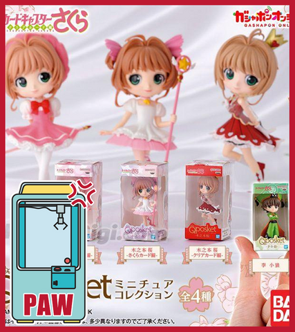 🕹️Paw Game - Cardcaptor Sakura Qposket Miniature Collection