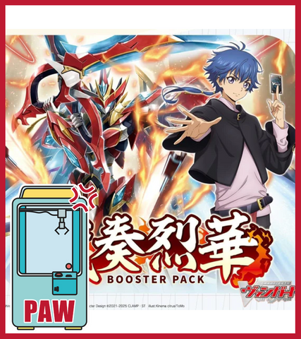 🕹️Paw Game - Cardfight!! Vanguard Divinez Booster Vol.11 - Busou Rekka