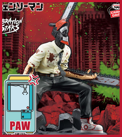 🕹️Paw Game - Premium Box Of Chainsaw Man Figures