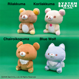 Rilakkuma Chairoikoguma's Friend Sitting Plush Looking Up Version - Rilakkuma, Korilakkuma, Chairoikoguma and Blue Wolf (6 Inches)