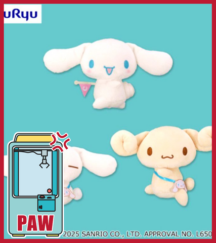 🕹️Paw Game - Cinnamoroll Follow the Leader! Plush Toy