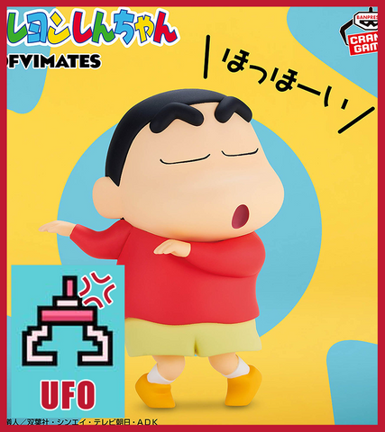 🕹️Paw Game - UFO Catcher: Crayon Shin-chan: Huge Nohara Shinnosuke Figure