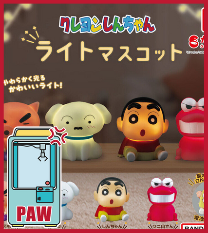 🕹️Paw Game - Crayon Shin-chan Light Mascot - Adorable Glow (4 Designs)