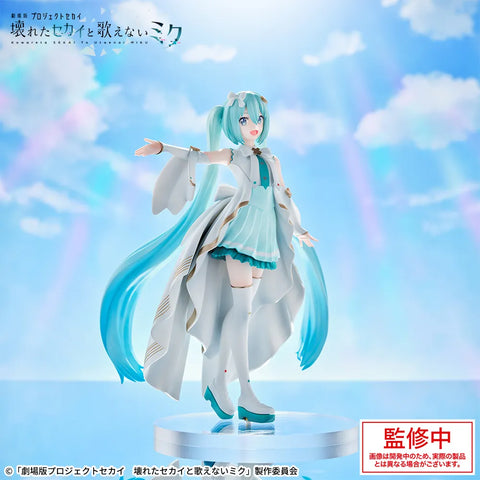 PROJECT SEKAI: THE BROKEN WORLD AND MIKU WHO CANNOT SING - Hatsune Miku Luminasta Figure