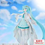 PROJECT SEKAI: THE BROKEN WORLD AND MIKU WHO CANNOT SING - Hatsune Miku Luminasta Figure