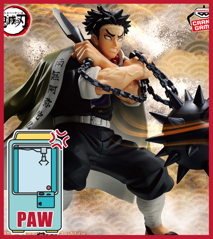 🕹️Paw Game - Demon Slayer: Kimetsu no Yaiba Figures