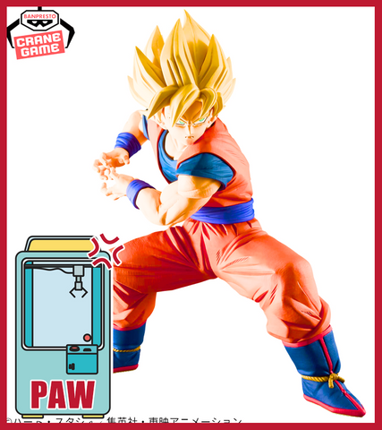 🕹️Paw Game -  Premium Dragon Ball Figures