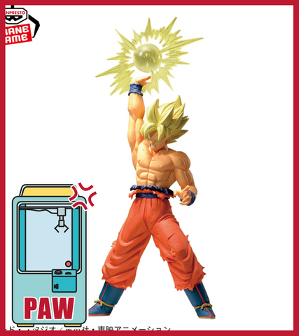 🕹️Paw Game -  Premium Dragon Ball Figures