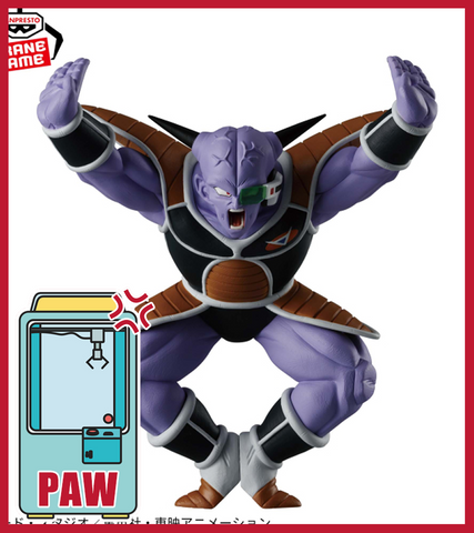 🕹️Paw Game -  Premium Dragon Ball Figures