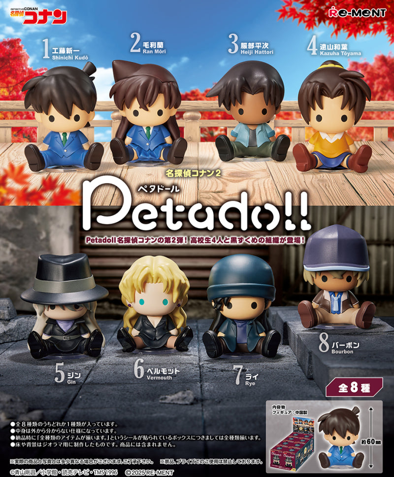 [Blind Box] Detective Conan 2 - Petadoll