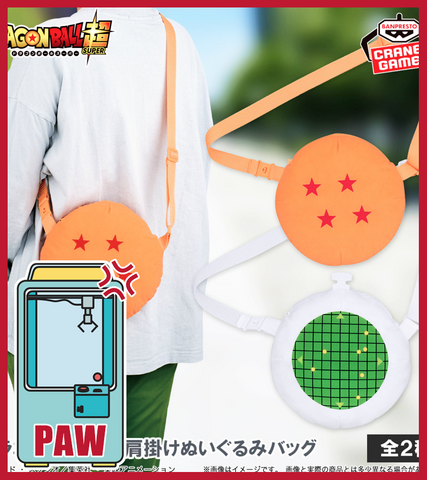 🕹️Paw Game - Dragon Ball Super Shoulder Plush Bag