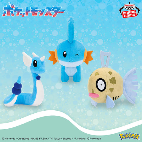 Pokemon Dragonair, Mudkip & Feebas Plush